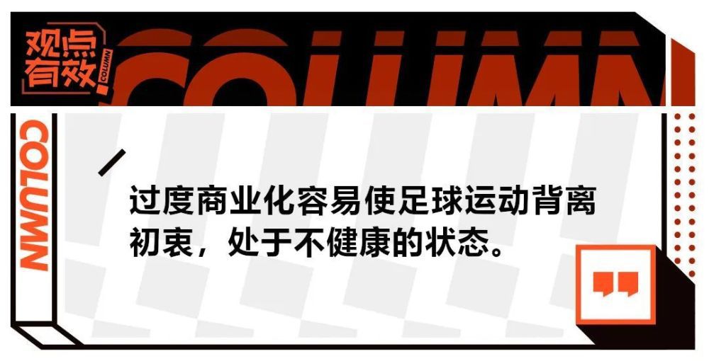 好在今天我们没有让它发生，球队表现出了成熟和智慧。